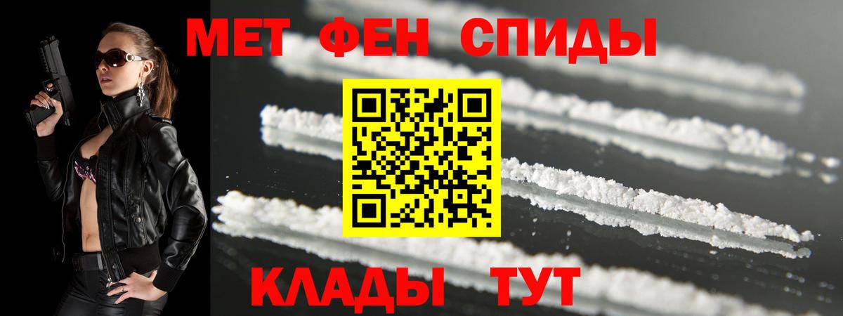 Амфетамин Premium  Вход с VPN  Тверь 