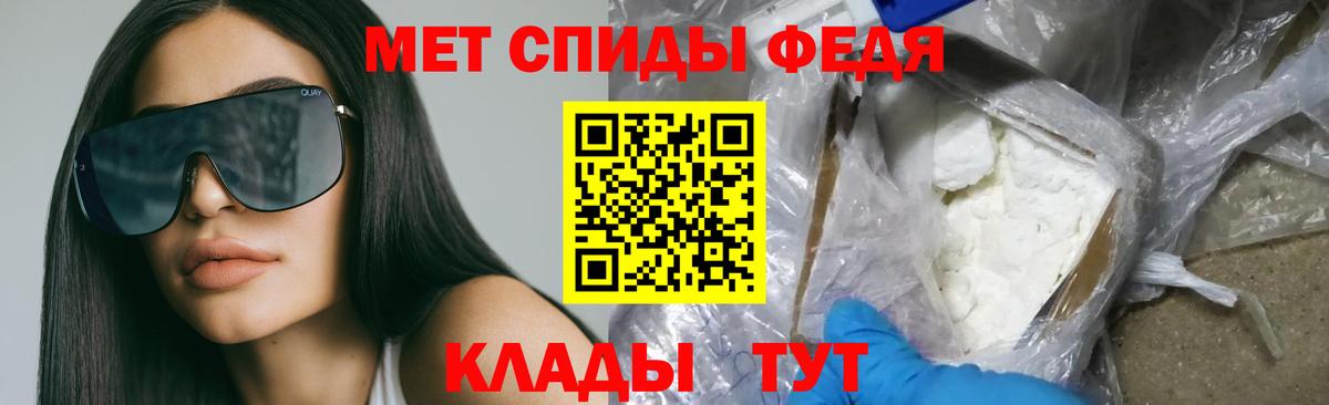 Амфетамин 97% Тверь