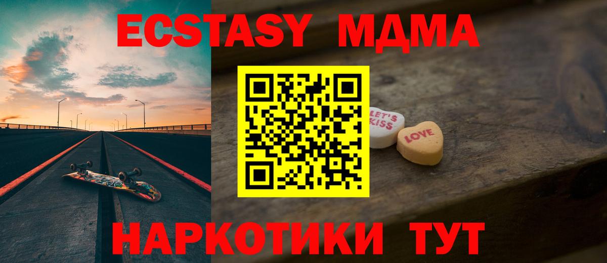 Экстази бентли Тверь