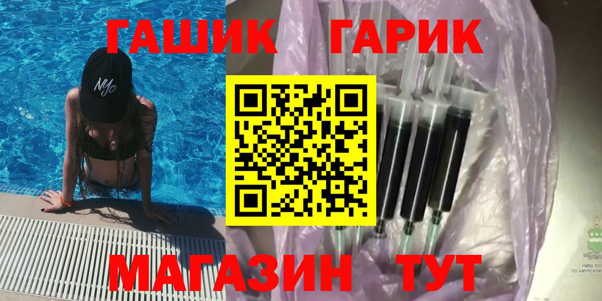 Тверь  ГАШ индика сатива  Вход с VPN  ГАШИШ AMNESIA HAZE 
