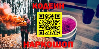 шишки Бузулук