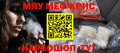 первитин Будённовск