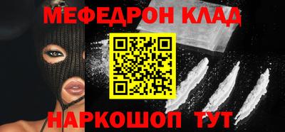 шишки Бузулук