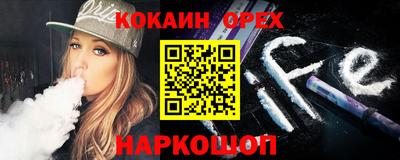 шишки Бузулук