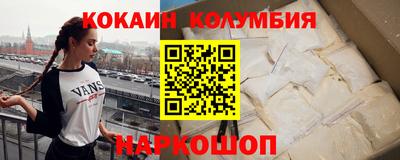 шишки Бузулук