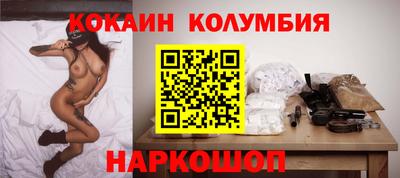 первитин Будённовск