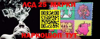 марки lsd Бугуруслан