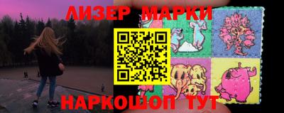 марки lsd Бугуруслан