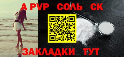 кокаин перу Новокубанск
