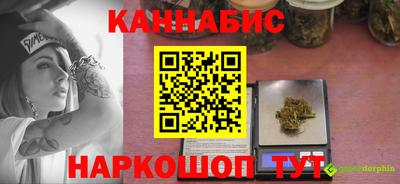 первитин Будённовск