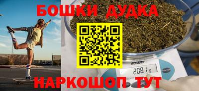 шишки Бузулук