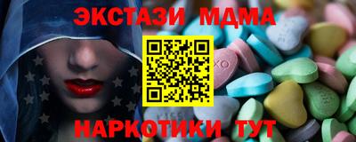 шишки Бузулук