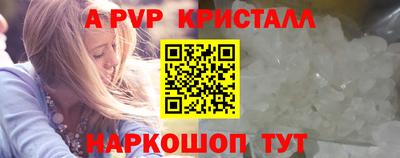марихуана Новодвинск