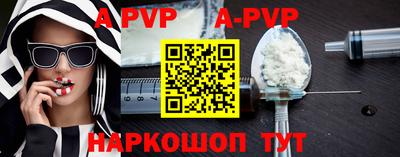 первитин Будённовск