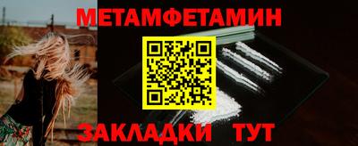 первитин Будённовск