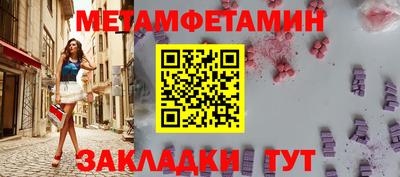 марки lsd Бугуруслан