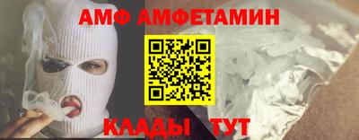 первитин Будённовск