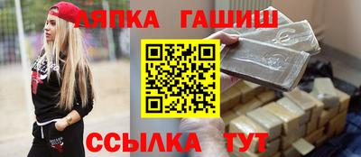 марки lsd Бугуруслан