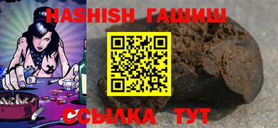 шишки Бузулук