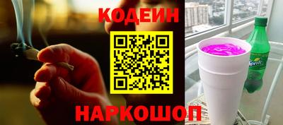 шишки Бузулук