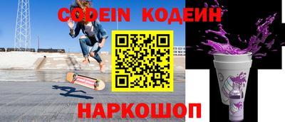 шишки Бузулук