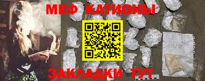 шишки Бузулук