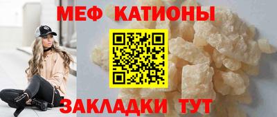 шишки Бузулук