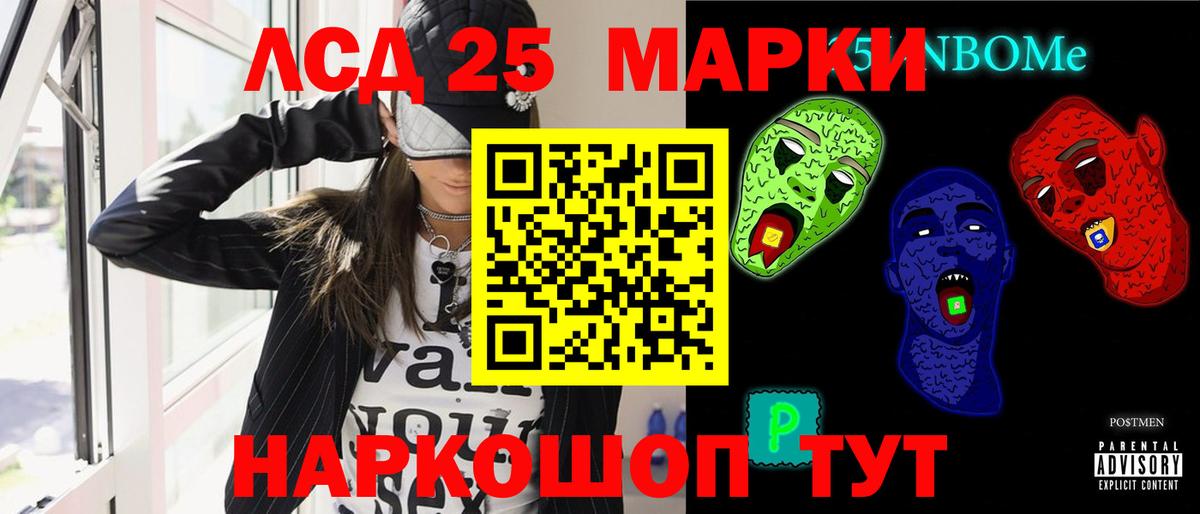 Лсд 25 экстази кислота  Вход с VPN  Лсд 25 экстази ecstasy  Тверь 