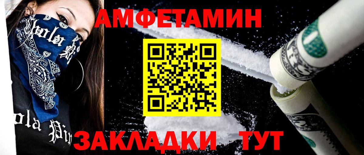 МЕТАМФЕТАМИН  Метамфетамин витя  Метамфетамин витя  Вход с VPN  Тверь 