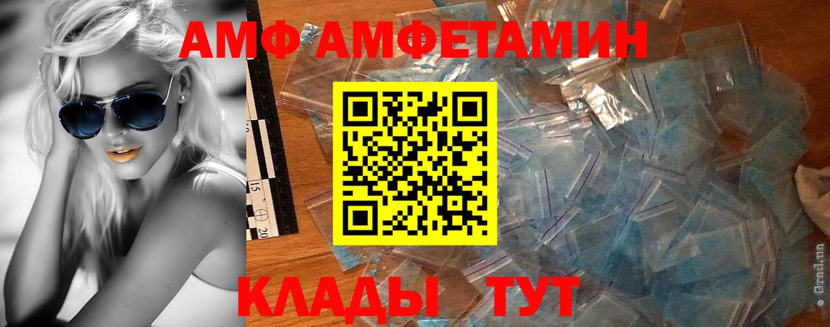 Метамфетамин кристалл Тверь