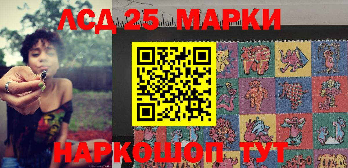 Наркотические марки 1,5мг Тверь