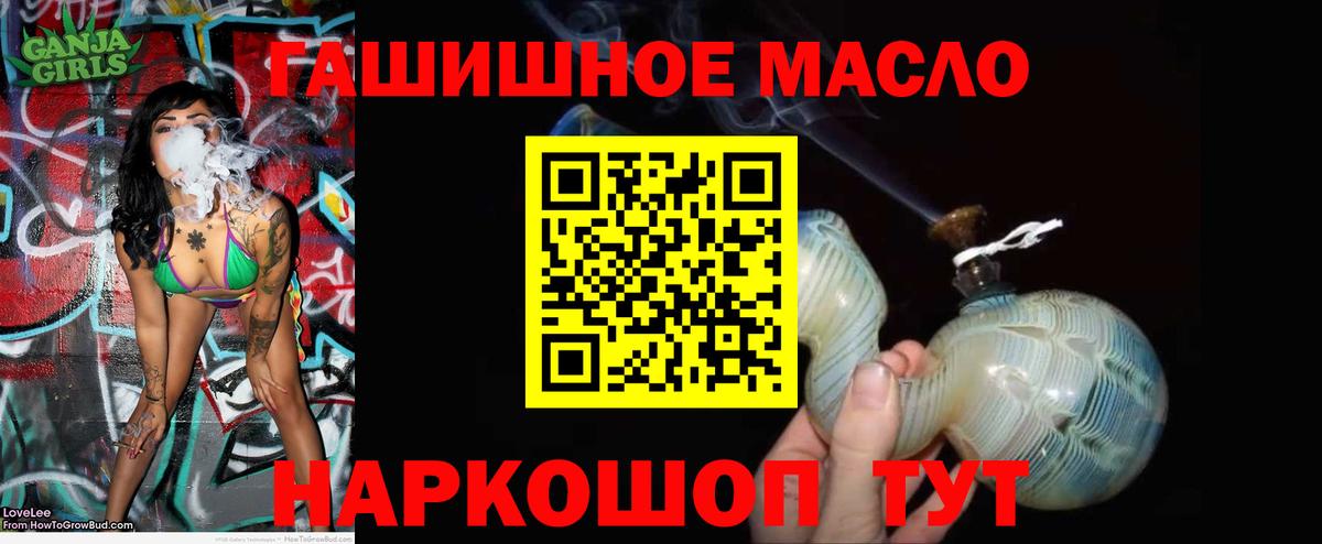 ТГК вейп с тгк Тверь