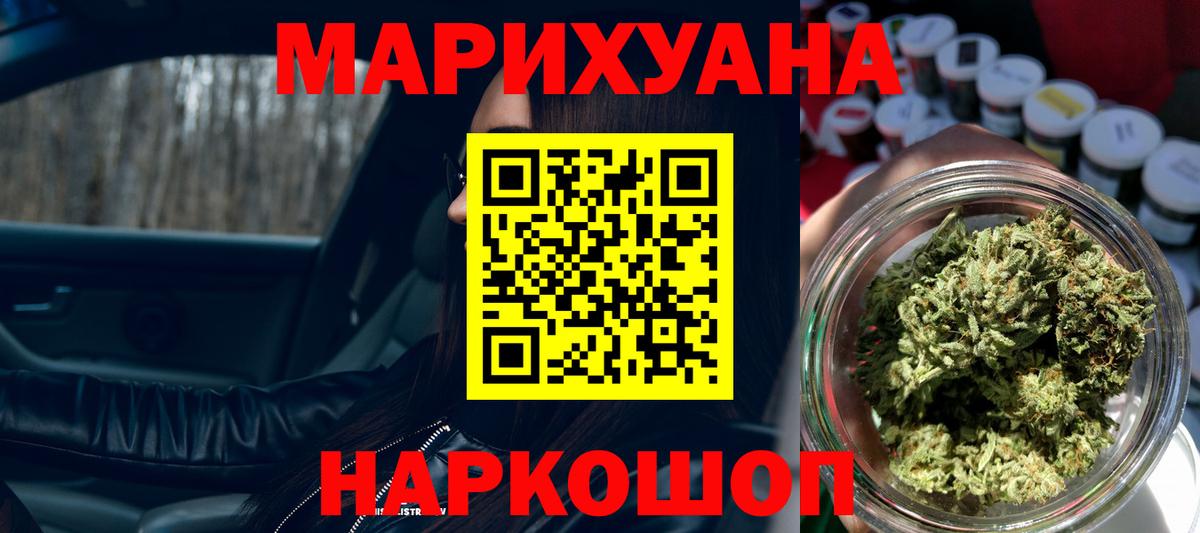 Шишки марихуана MAZAR Тверь